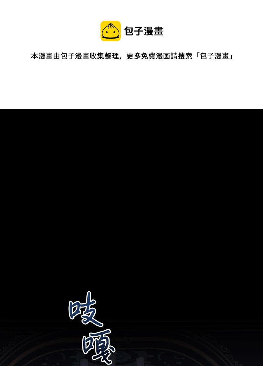 056 你死我活 第33页