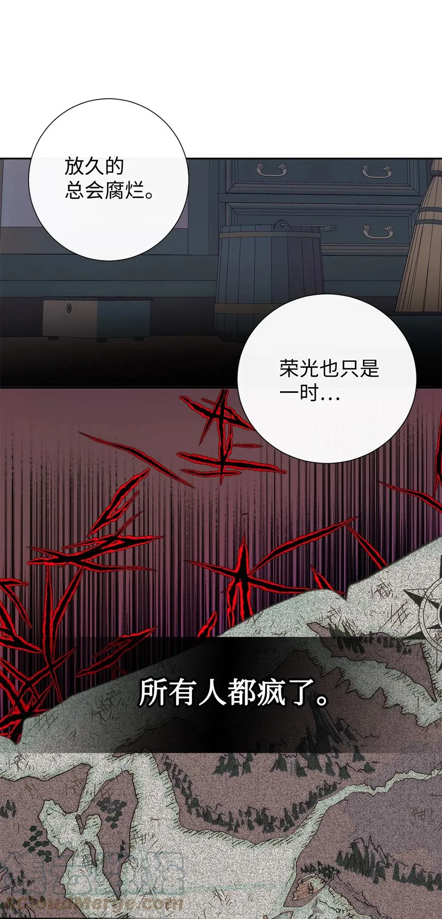 056 你死我活 第43页