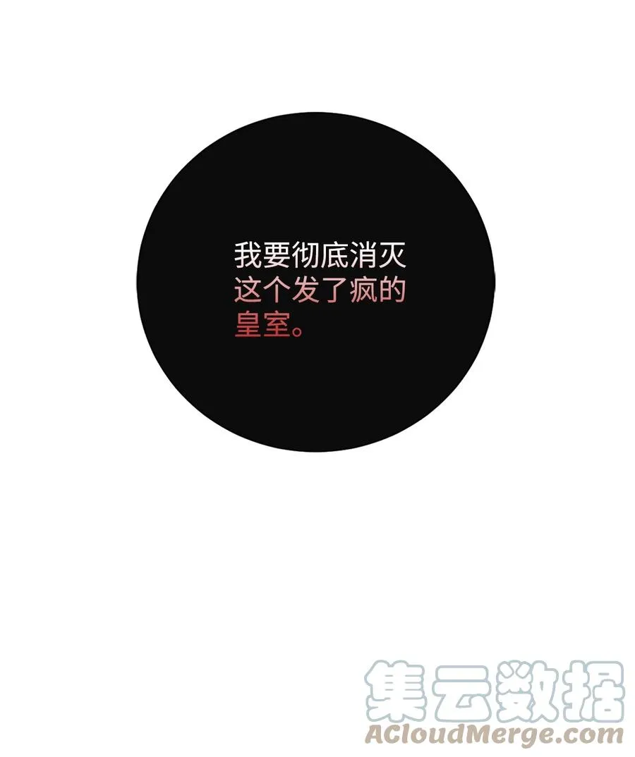 056 你死我活 第46页