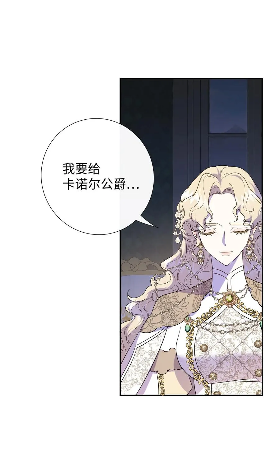 056 你死我活 第48页