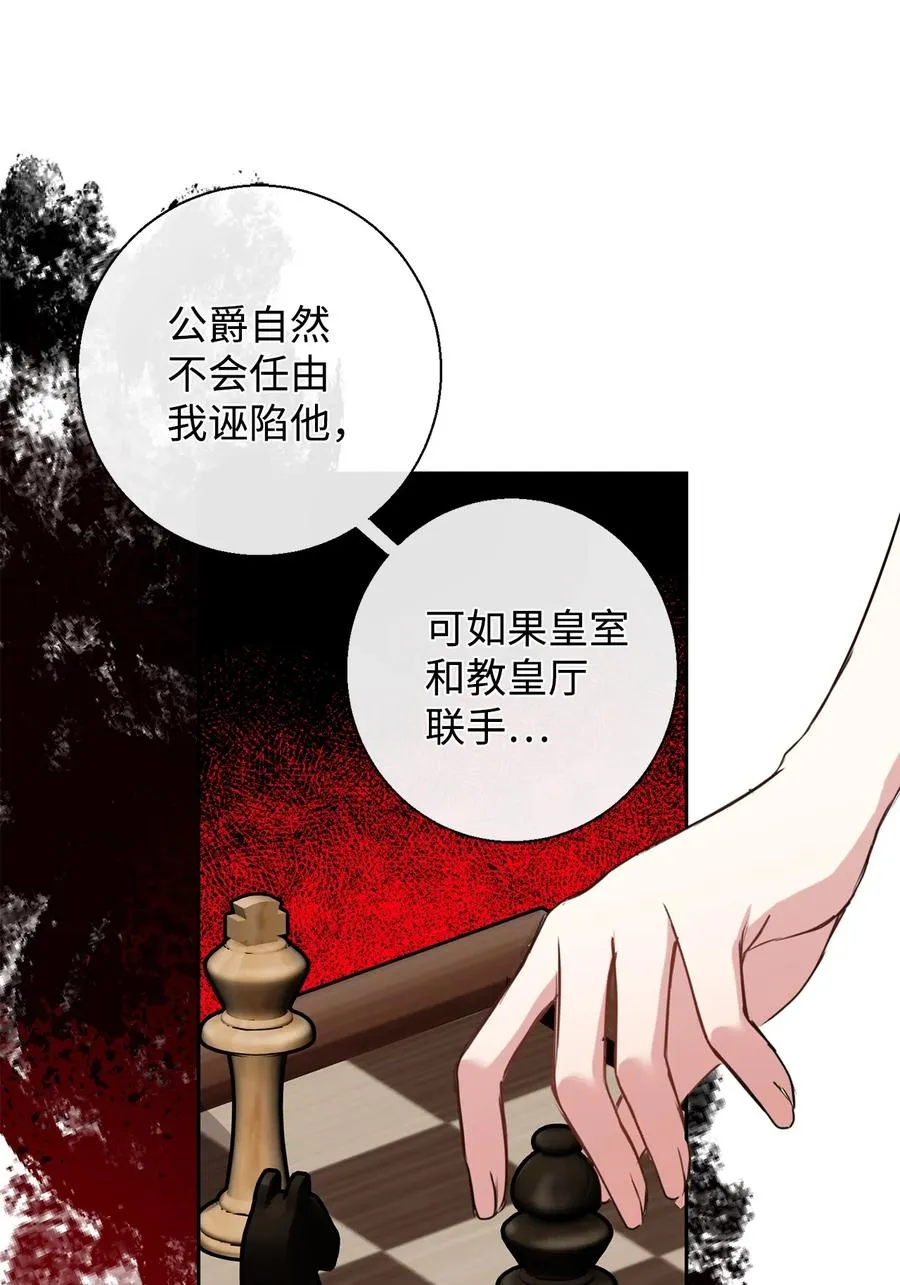 056 你死我活 第51页