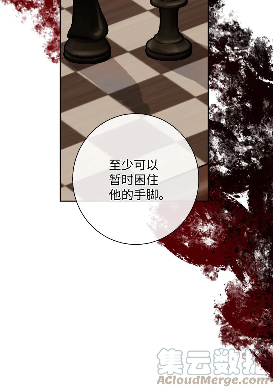 056 你死我活 第52页