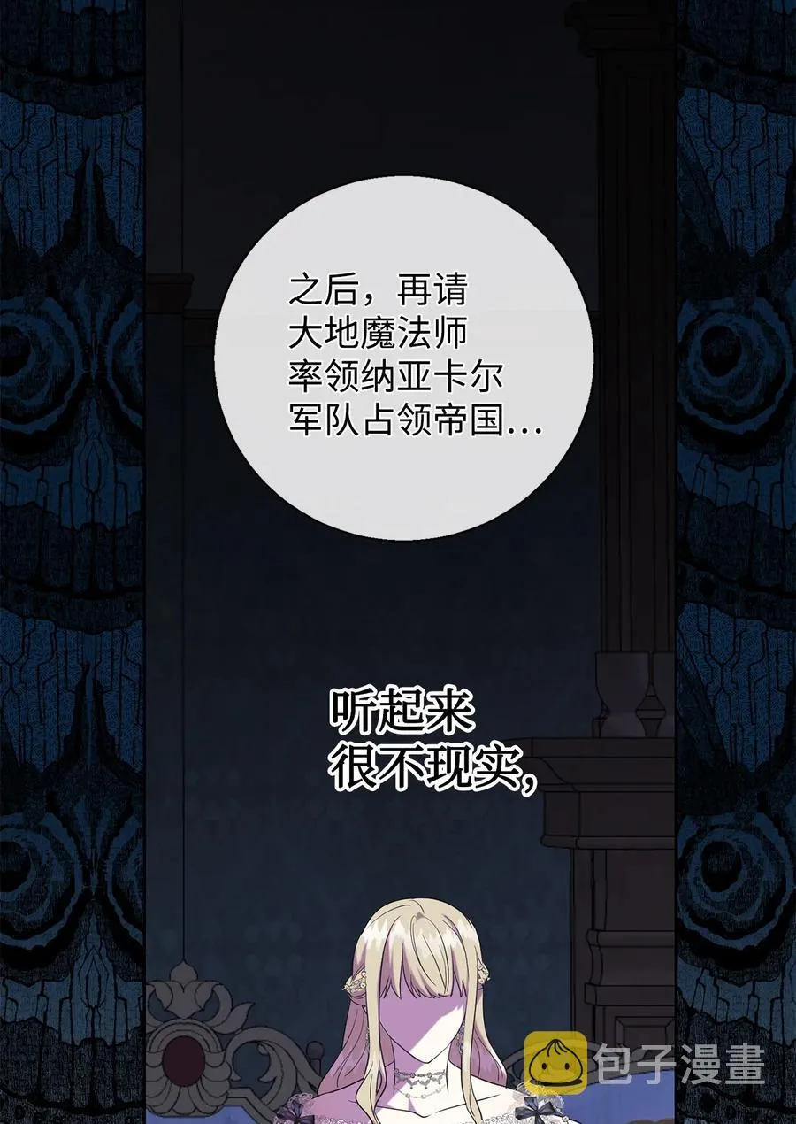 056 你死我活 第54页