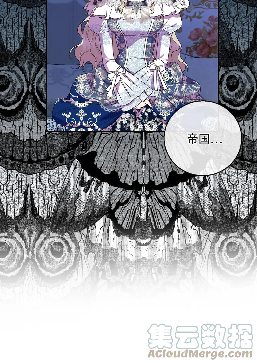 056 你死我活 第55页