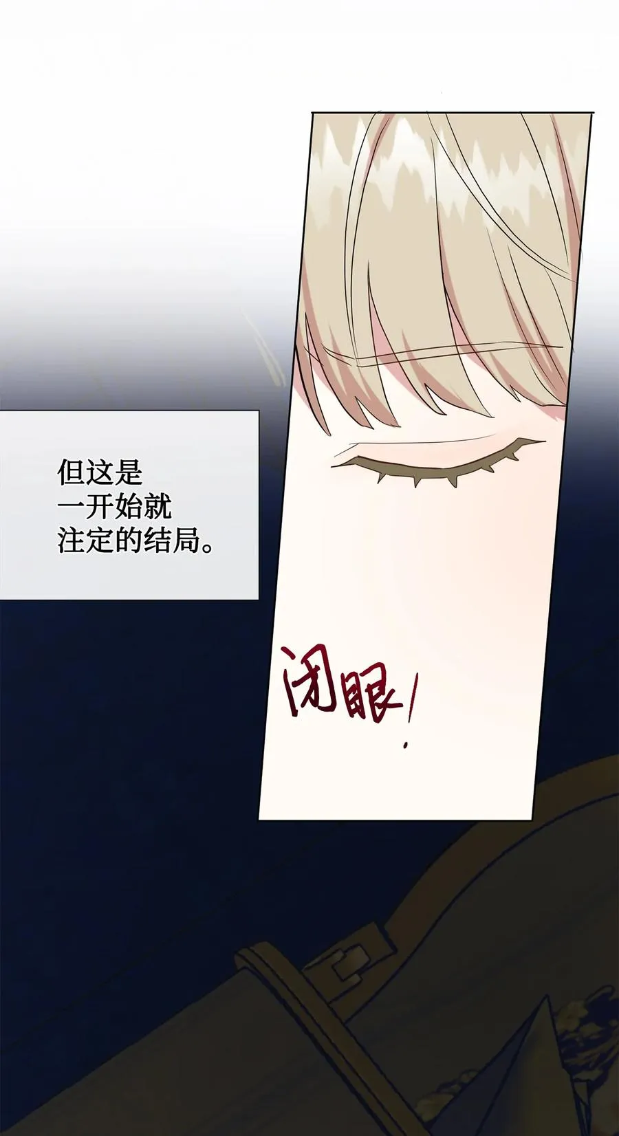 056 你死我活 第56页