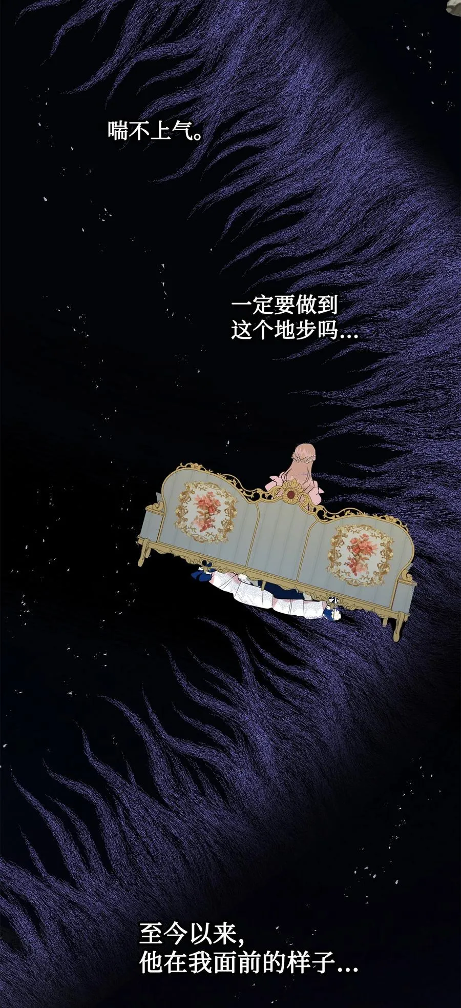 056 你死我活 第59页
