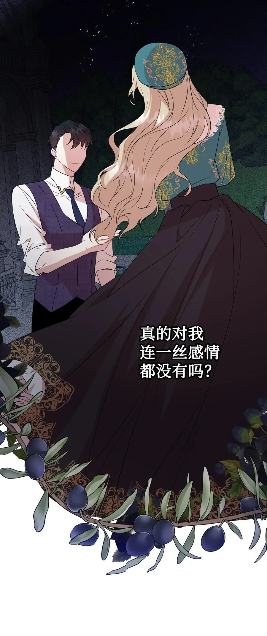 056 你死我活 第60页