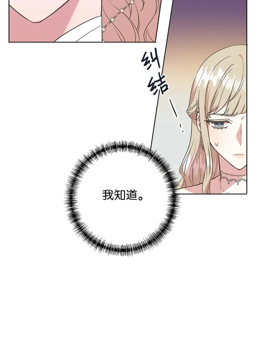 056 你死我活 第62页