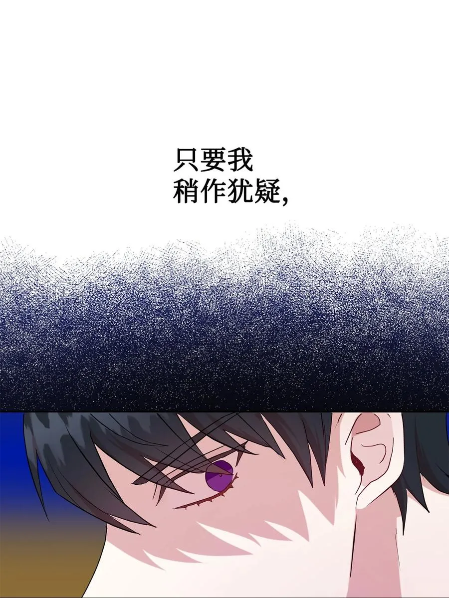 056 你死我活 第63页