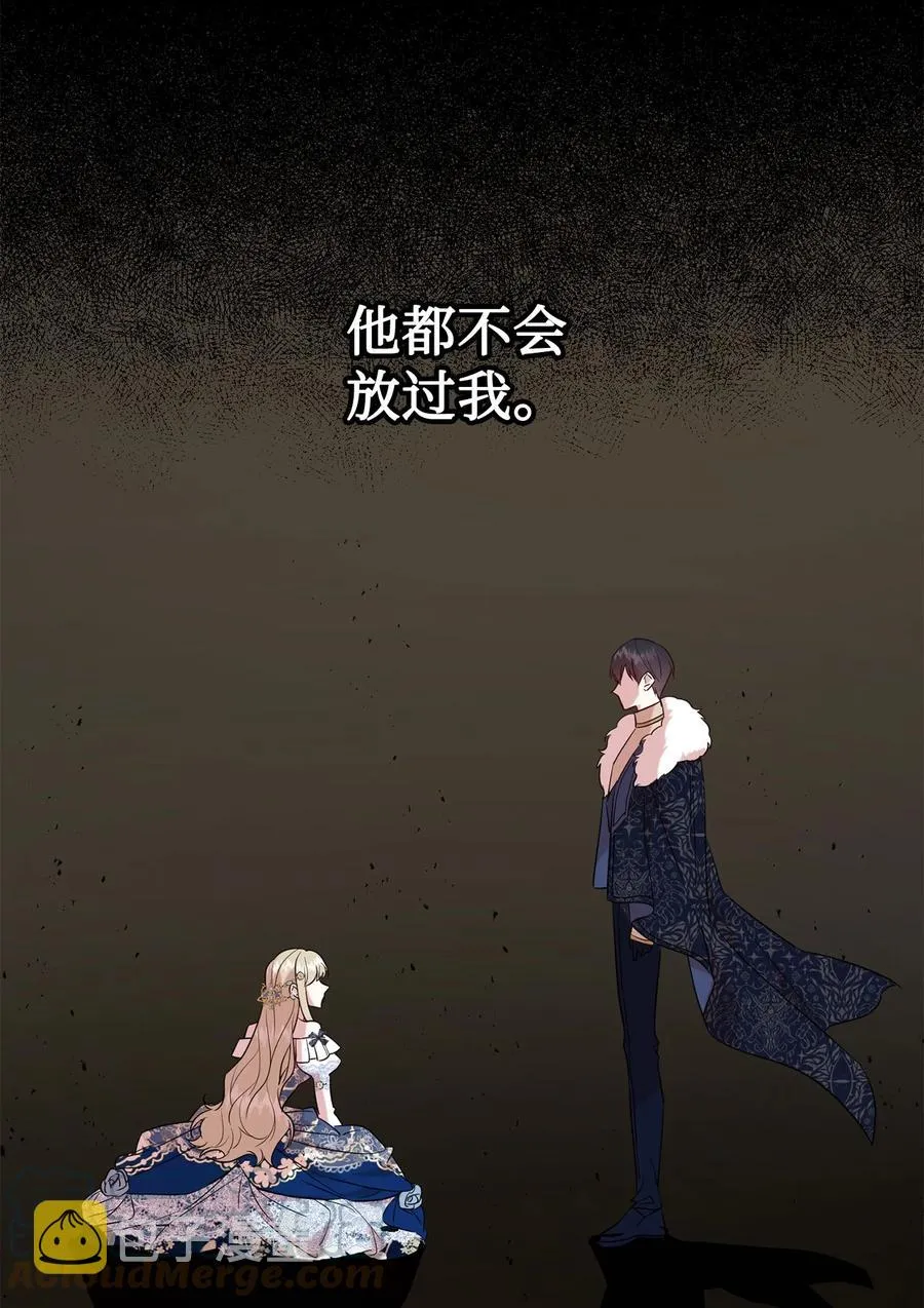 056 你死我活 第64页