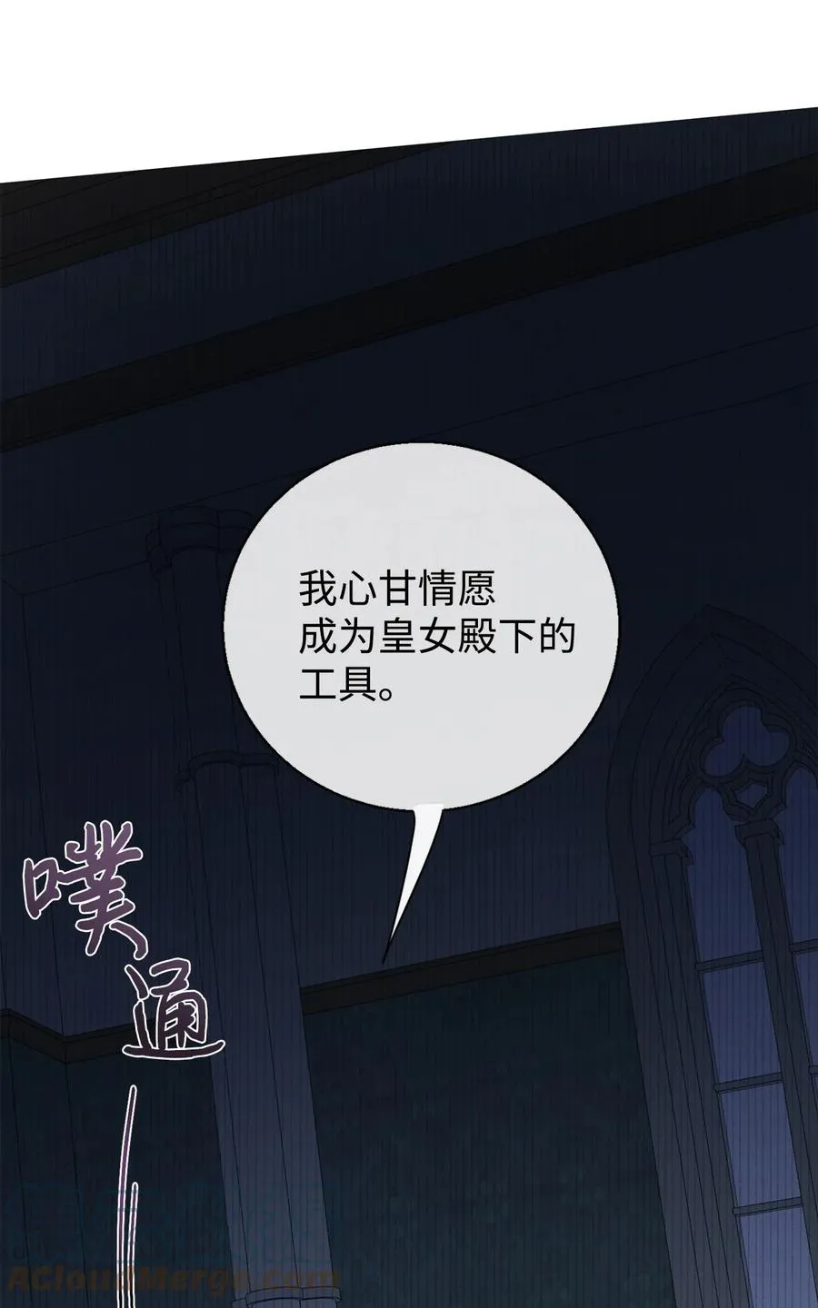 056 你死我活 第67页