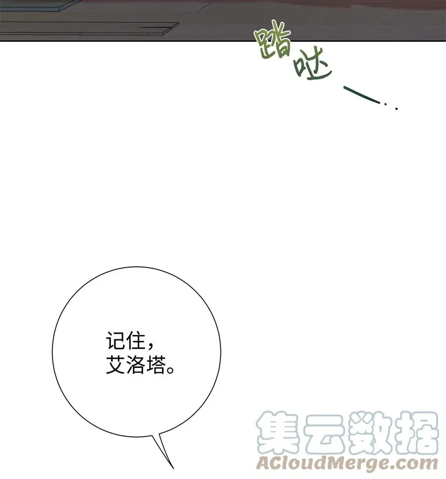 056 你死我活 第70页