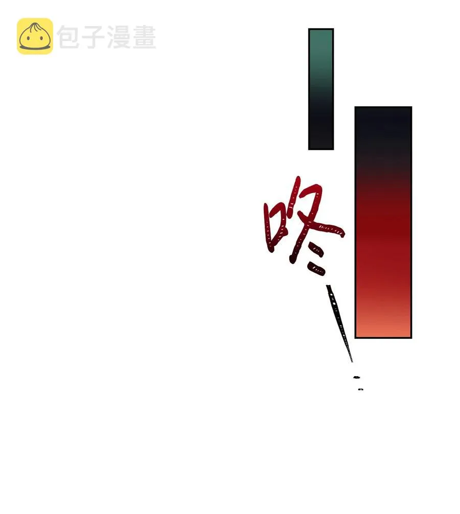 056 你死我活 第72页