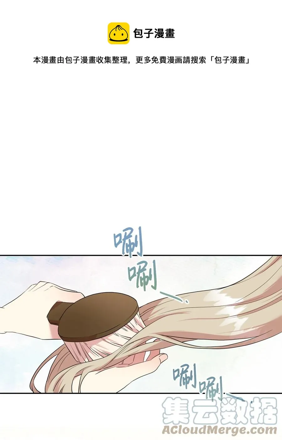 055 假面舞会 第1页