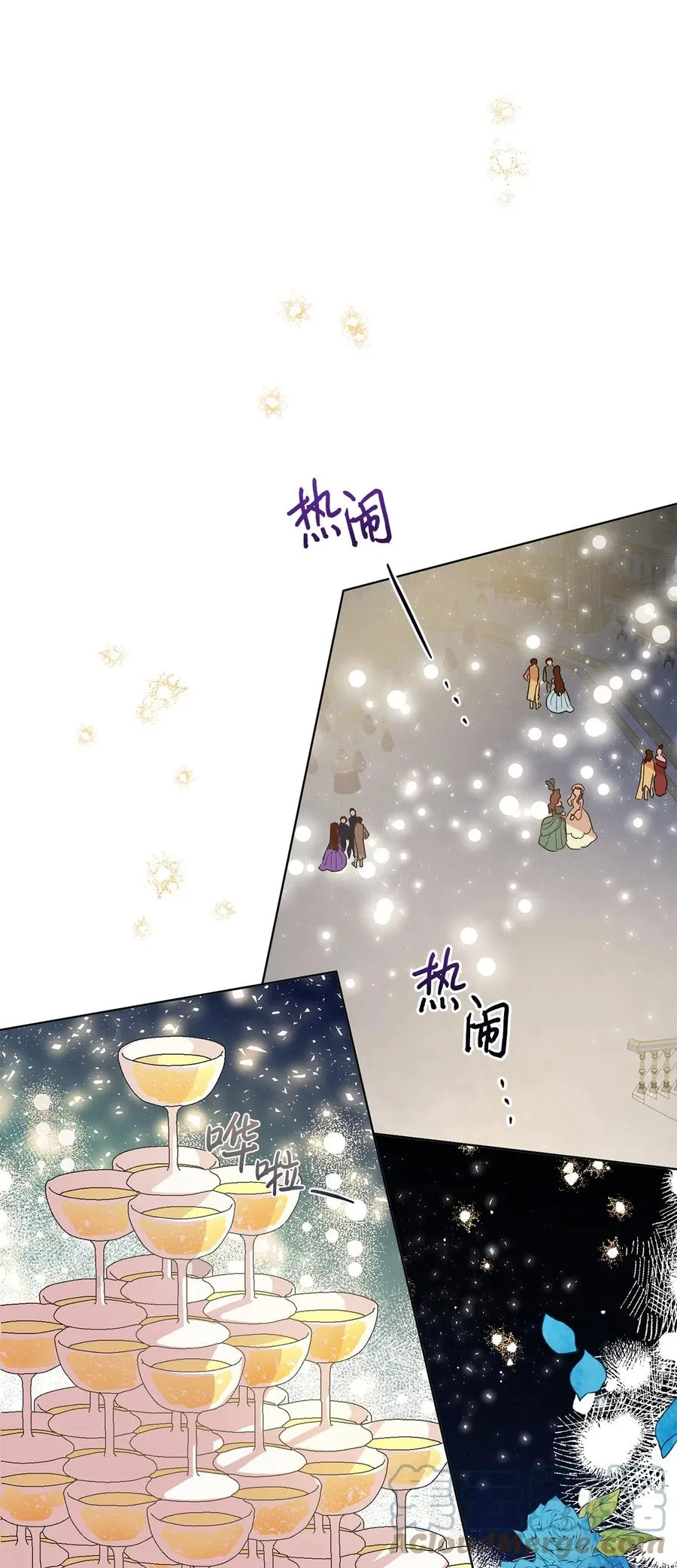 055 假面舞会 第40页