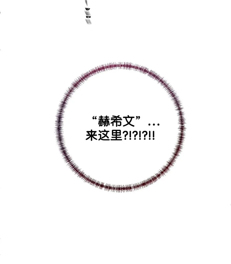 055 假面舞会 第62页