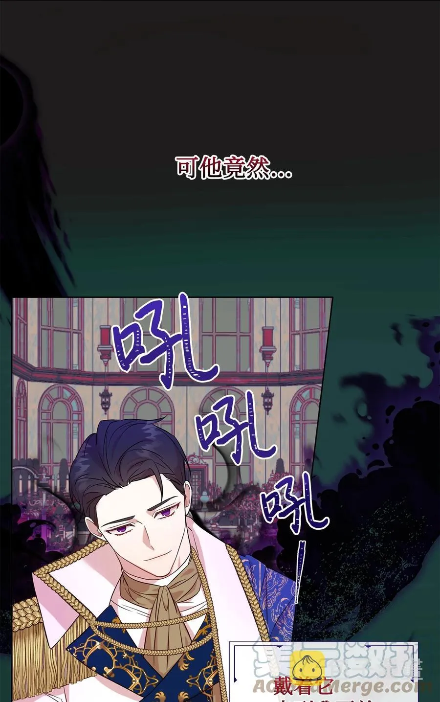 054 杀人的念头 第7页