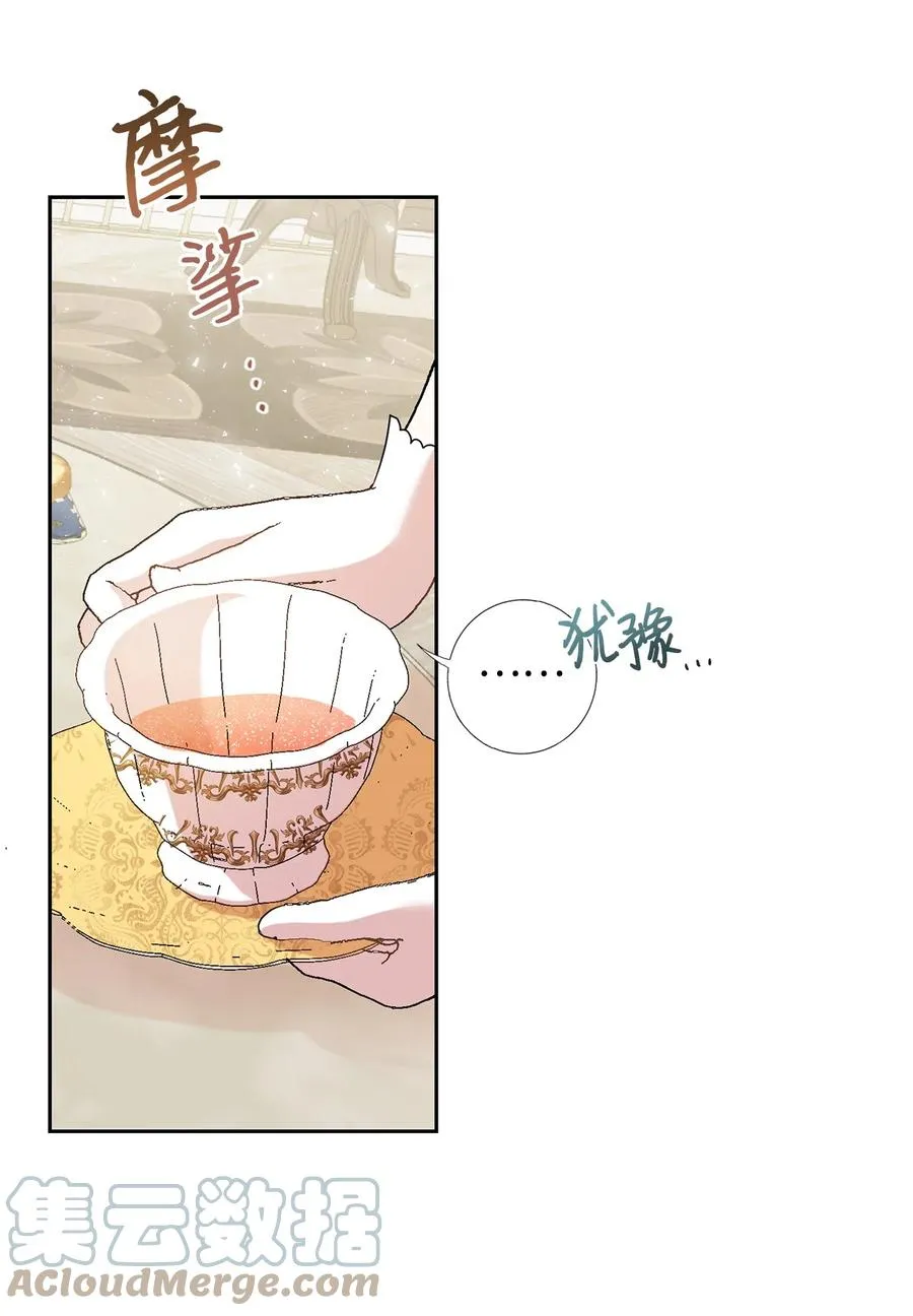 054 杀人的念头 第22页