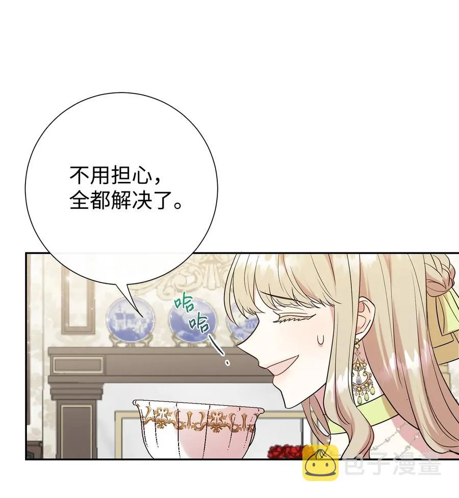 054 杀人的念头 第24页