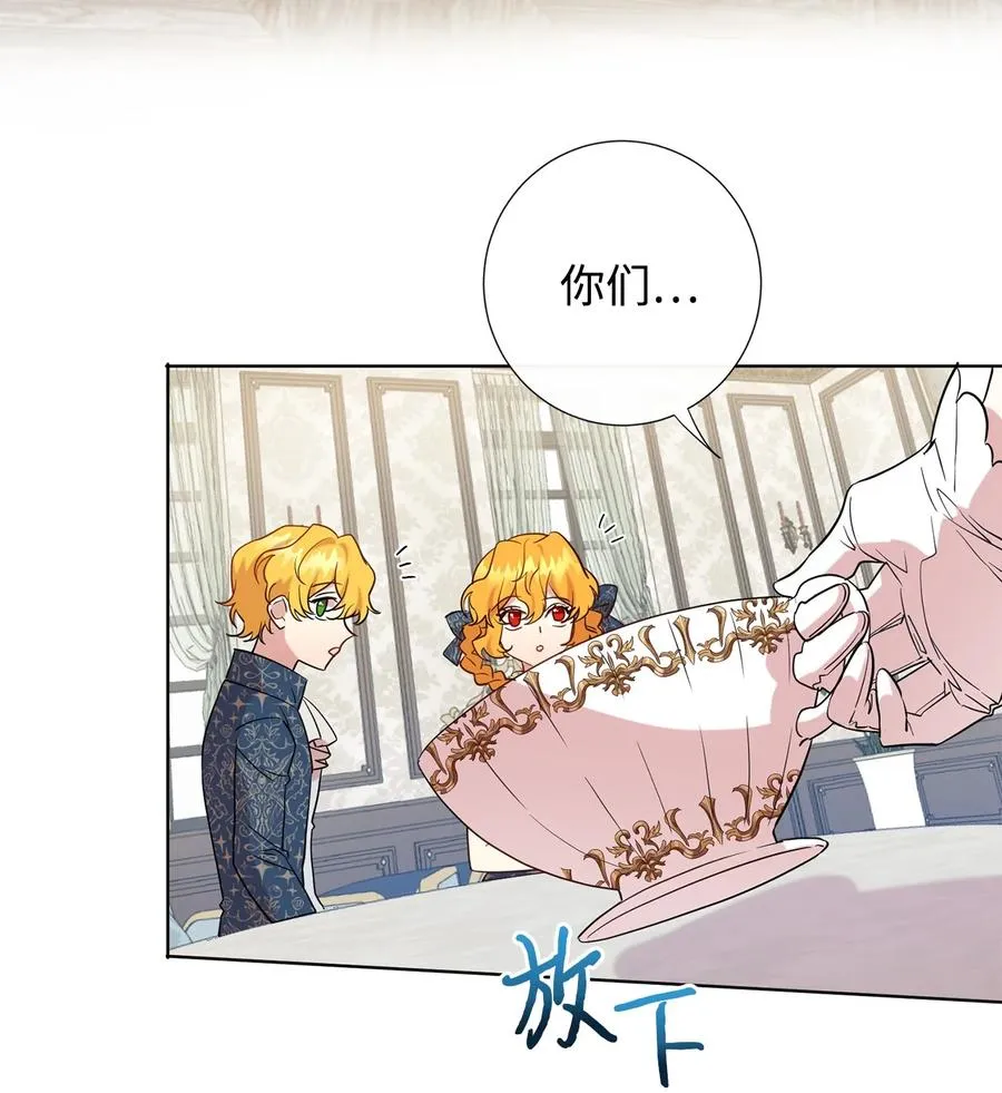 054 杀人的念头 第27页