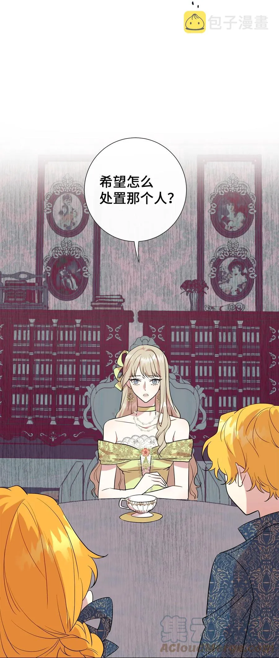 054 杀人的念头 第28页