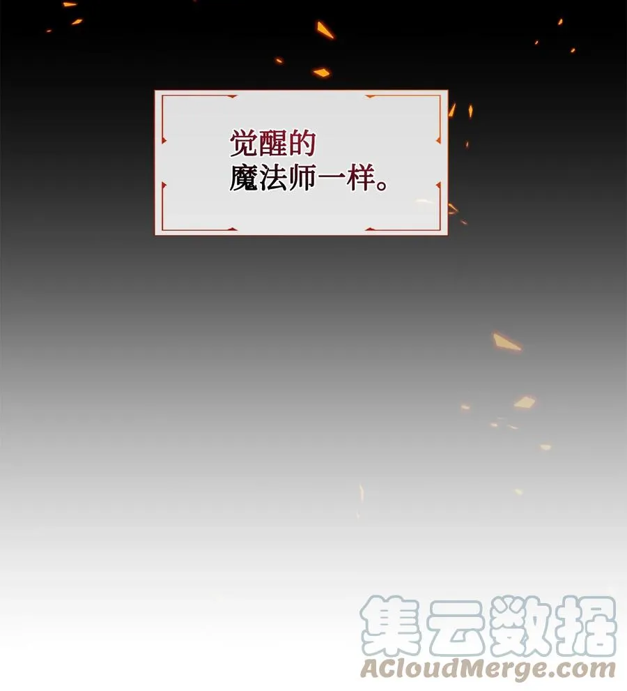 054 杀人的念头 第34页