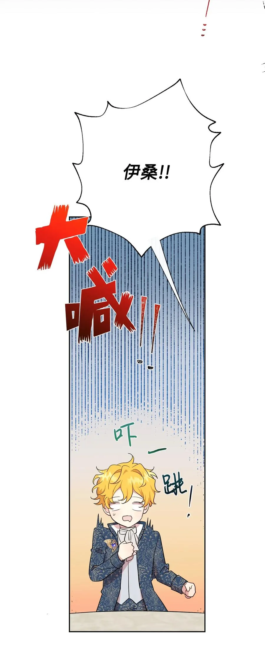 054 杀人的念头 第42页
