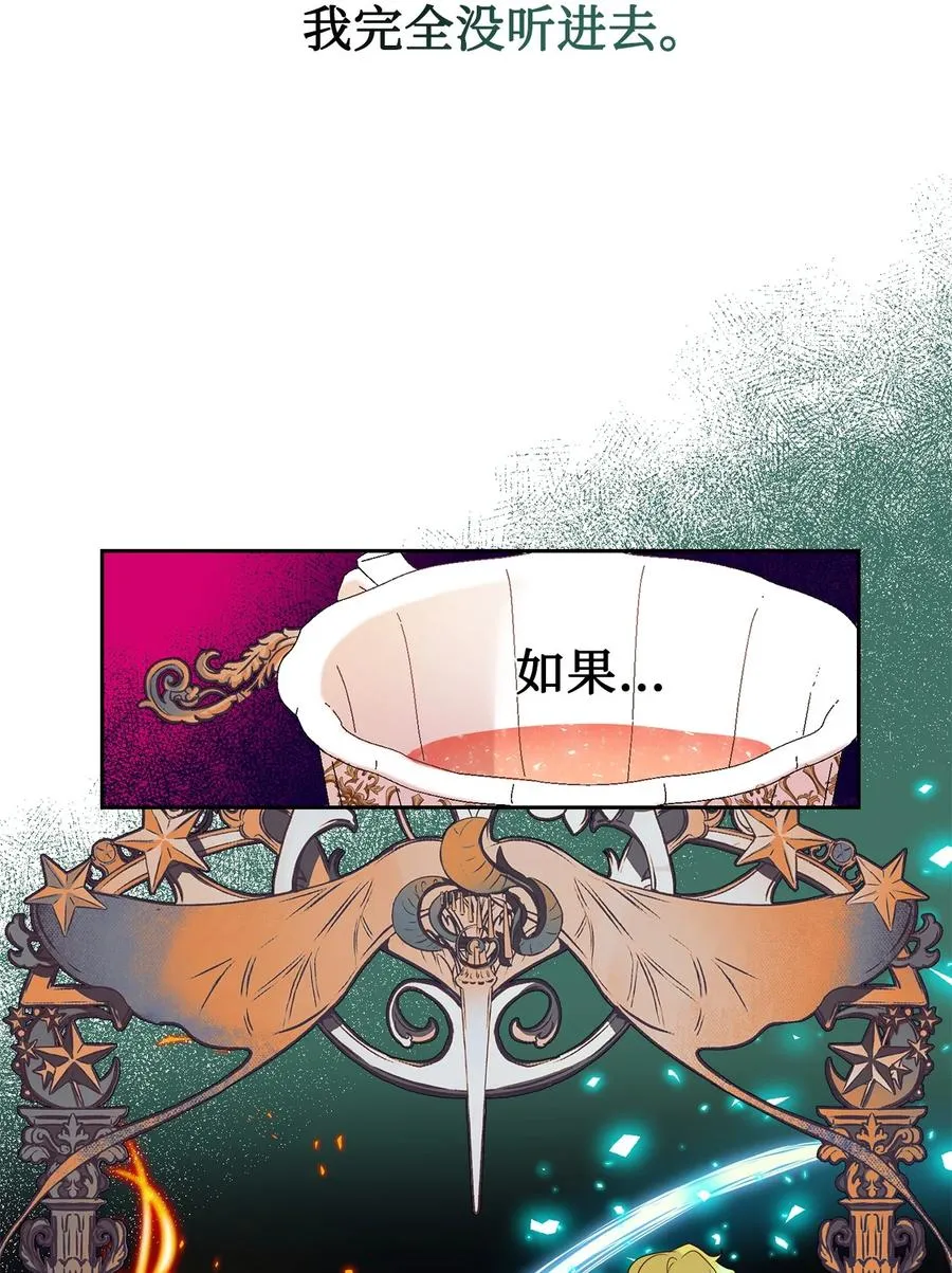 054 杀人的念头 第50页