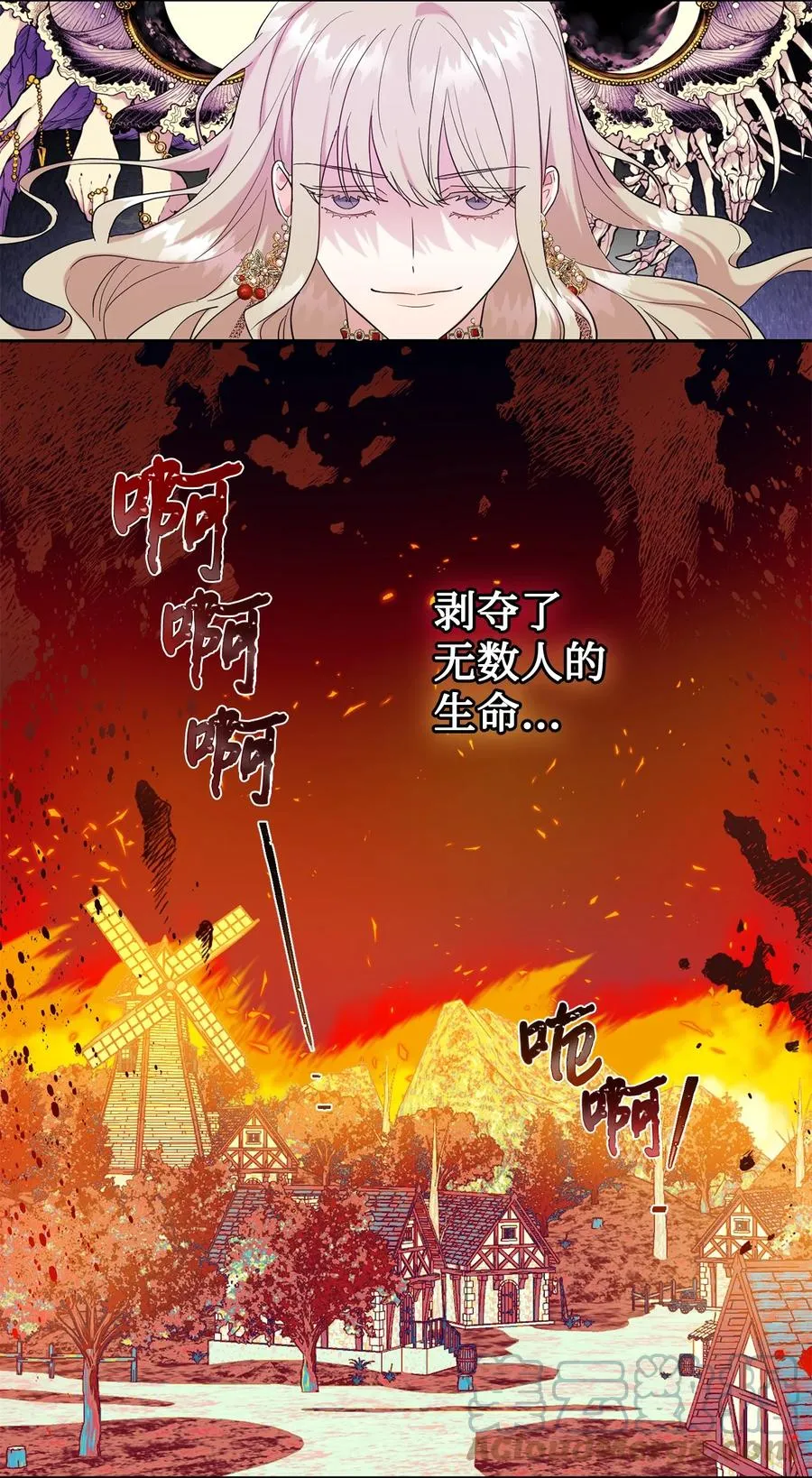 054 杀人的念头 第52页