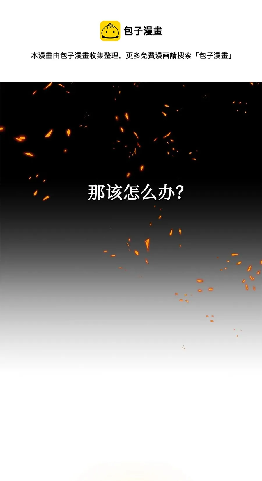 054 杀人的念头 第53页
