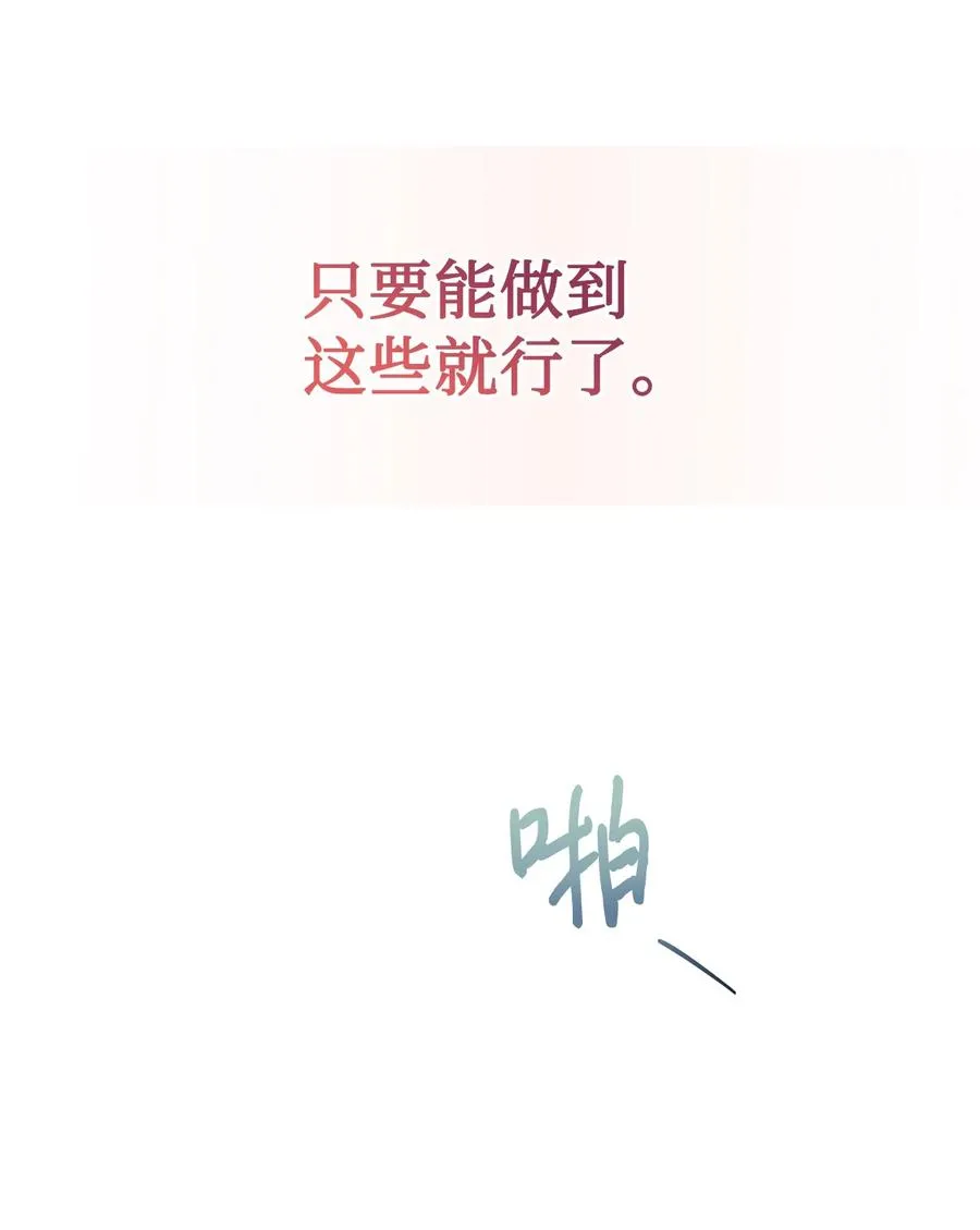 054 杀人的念头 第63页