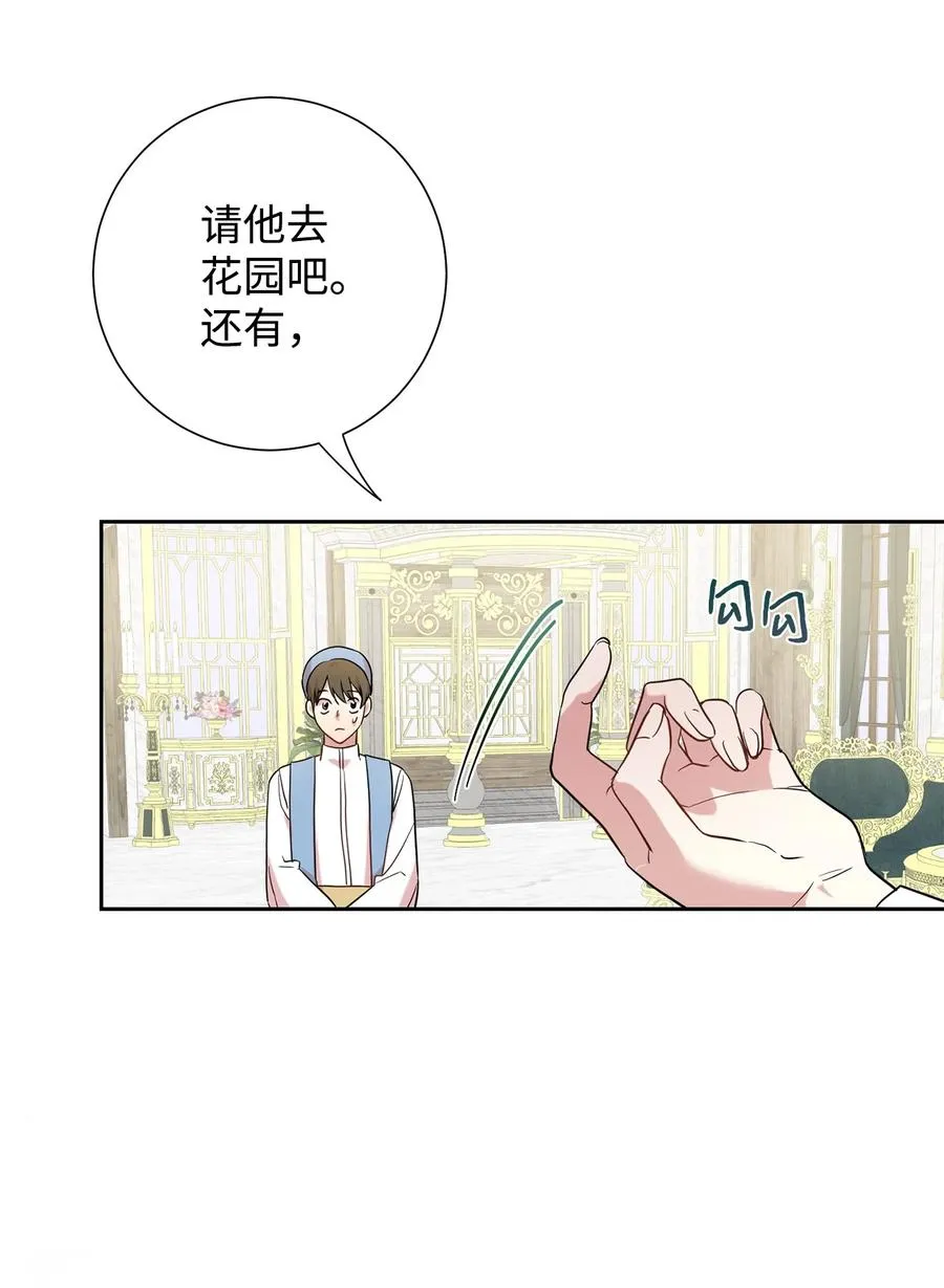 053 神的残渣 第38页