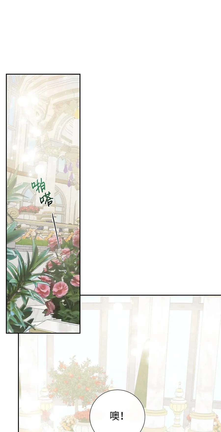 053 神的残渣 第42页