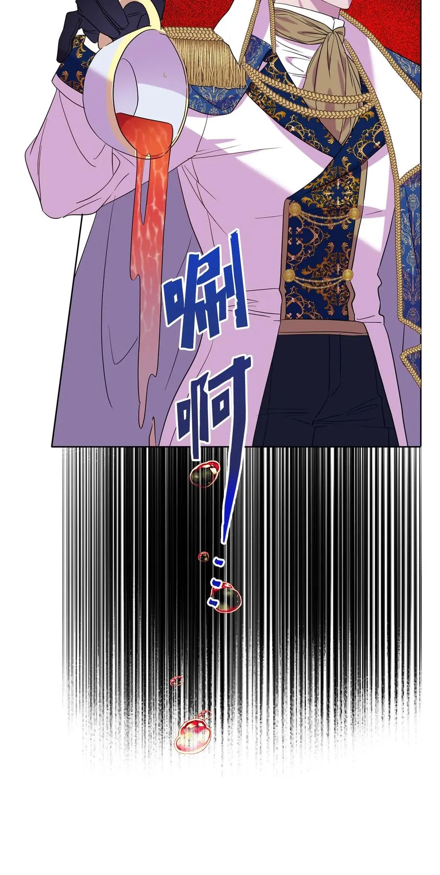 053 神的残渣 第47页