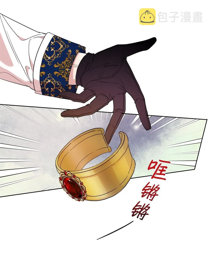053 神的残渣 第56页