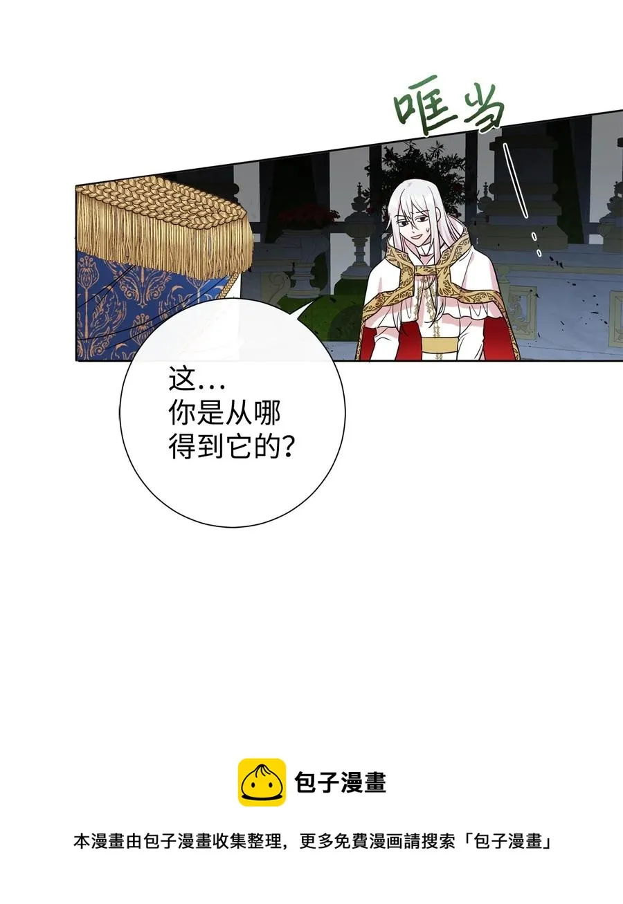 053 神的残渣 第57页