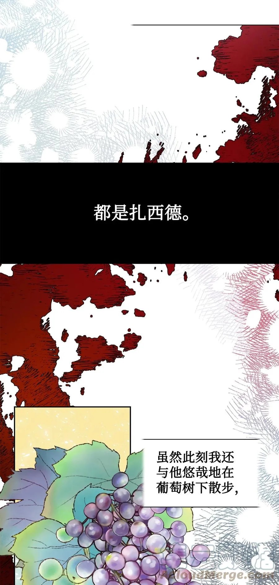 052 恶魔的低语 第4页