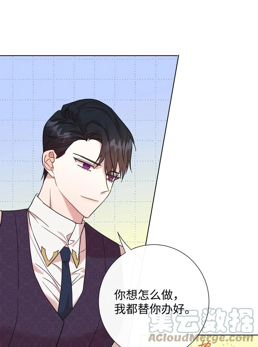 052 恶魔的低语 第25页