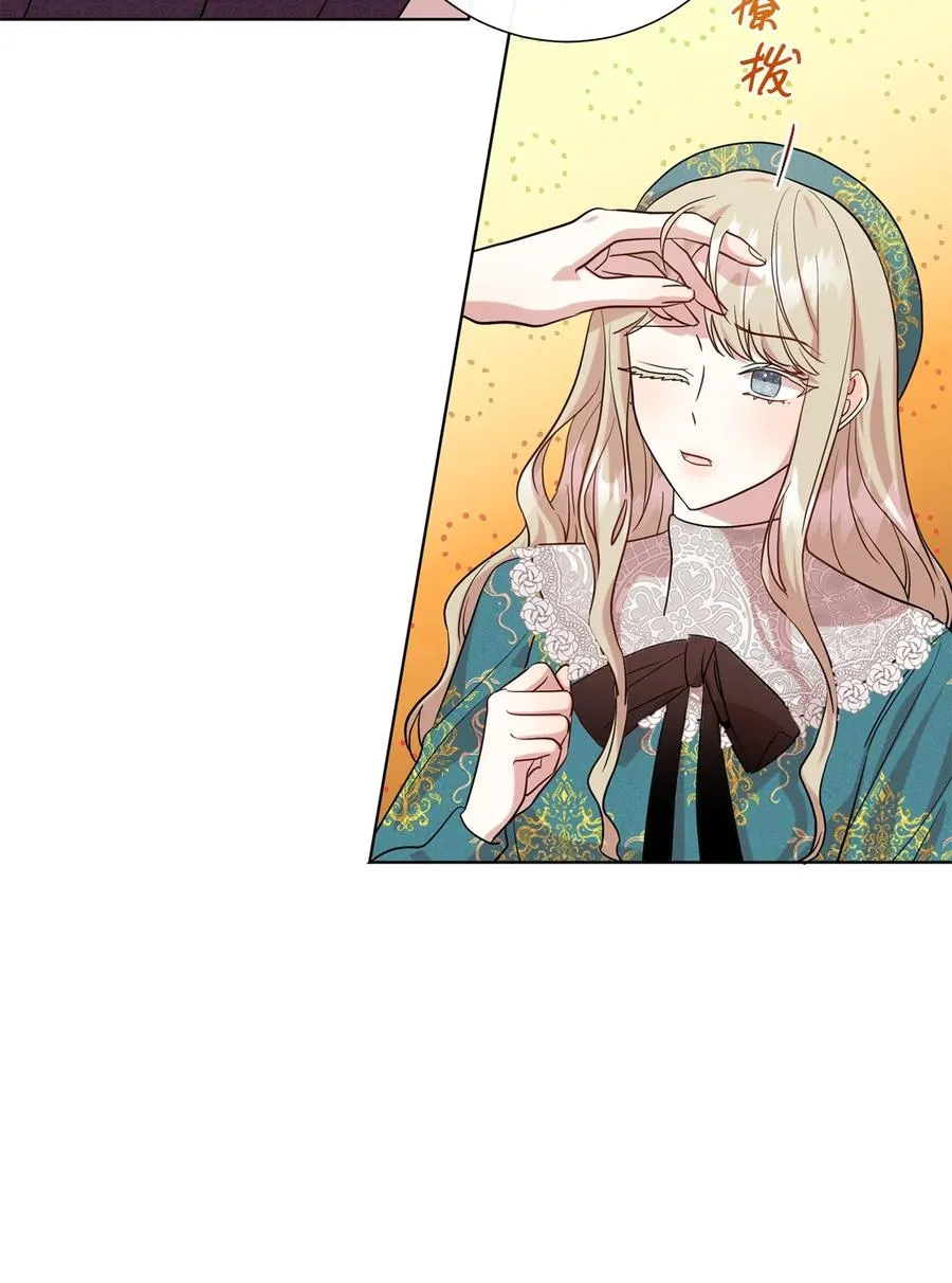 052 恶魔的低语 第26页
