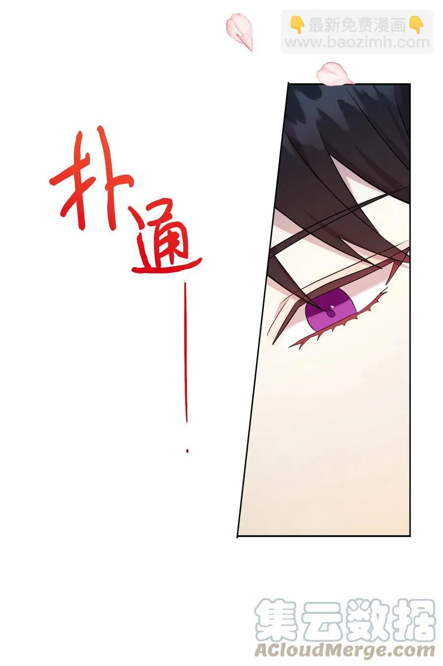 052 恶魔的低语 第49页