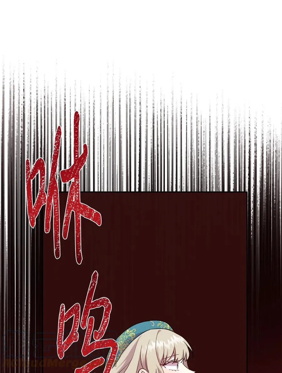 052 恶魔的低语 第52页