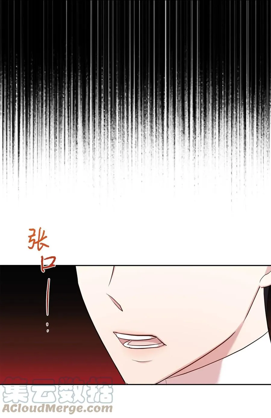 052 恶魔的低语 第64页