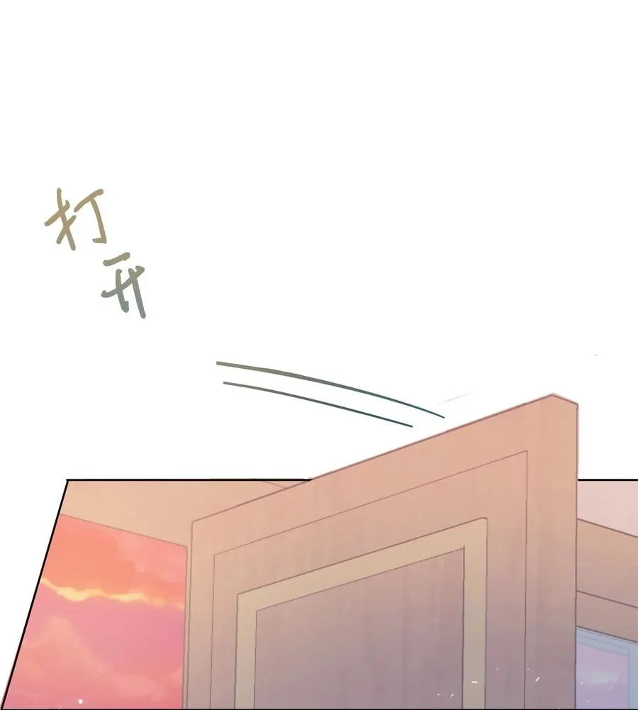 051 果园独处 第9页