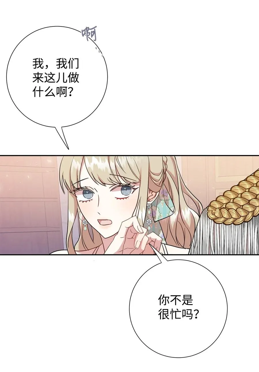 051 果园独处 第15页