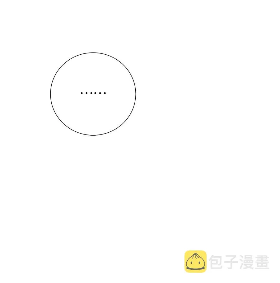 051 果园独处 第17页