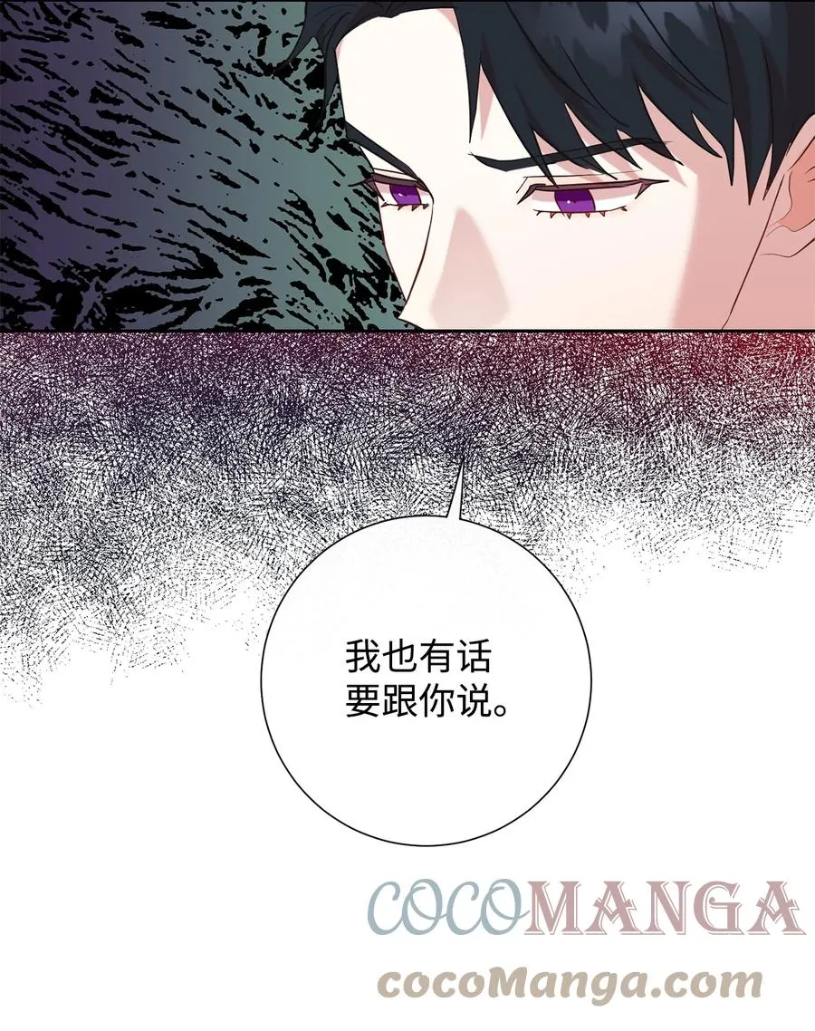 051 果园独处 第22页