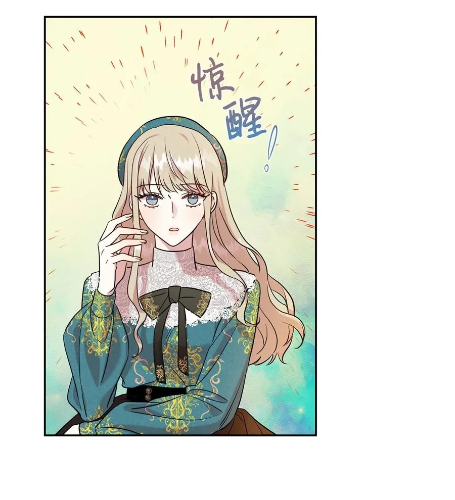 051 果园独处 第42页