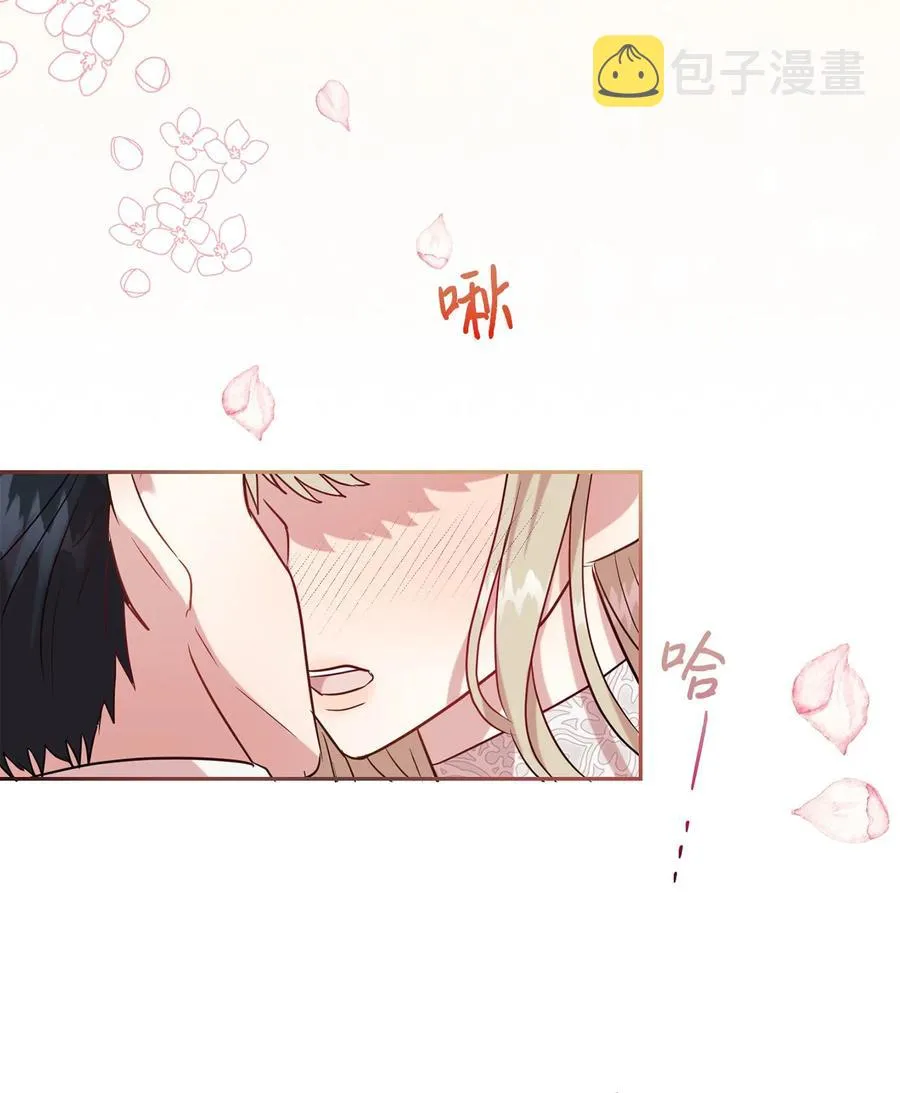 051 果园独处 第54页