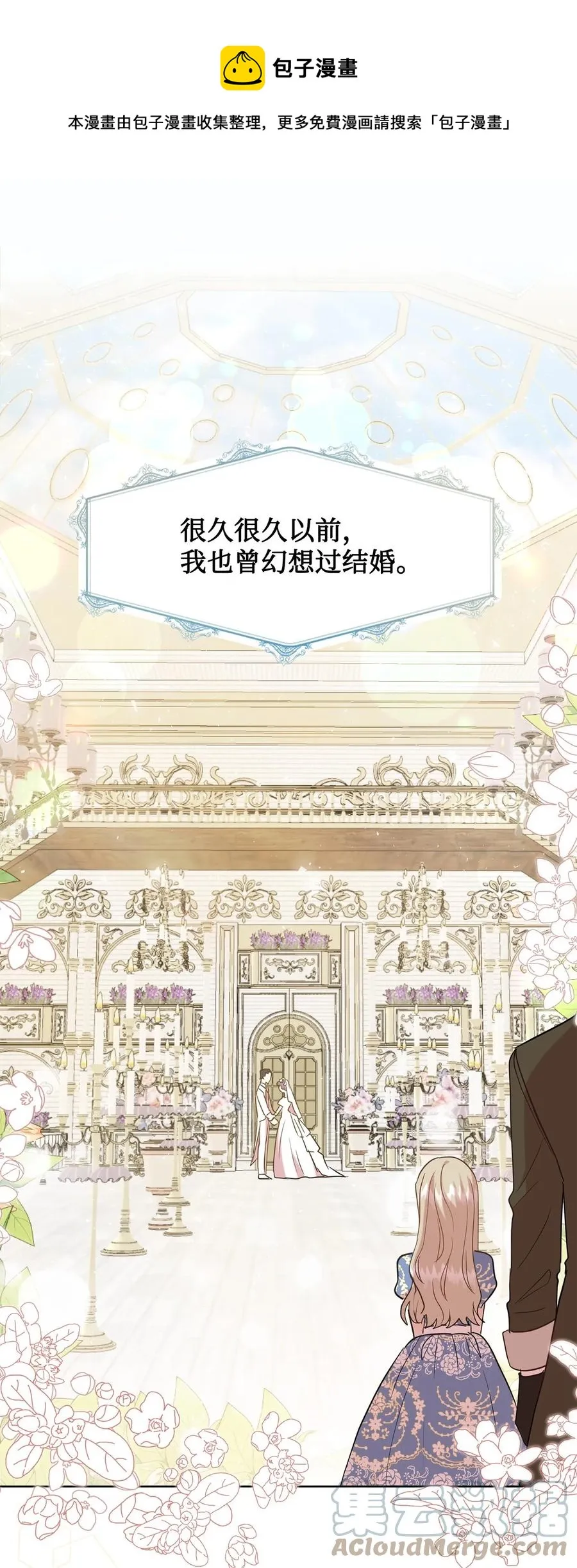 050 要打赌吗 第1页