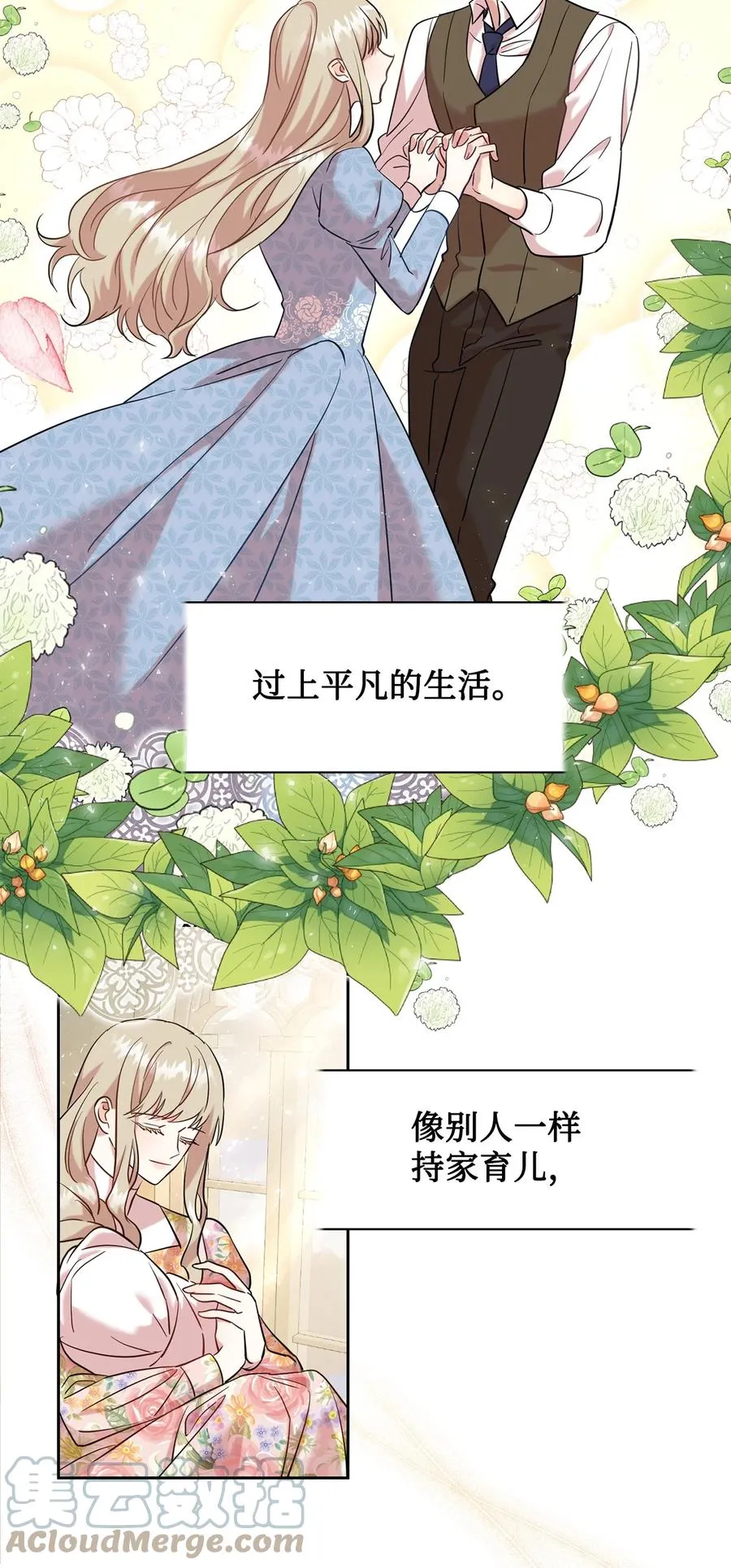 050 要打赌吗 第4页